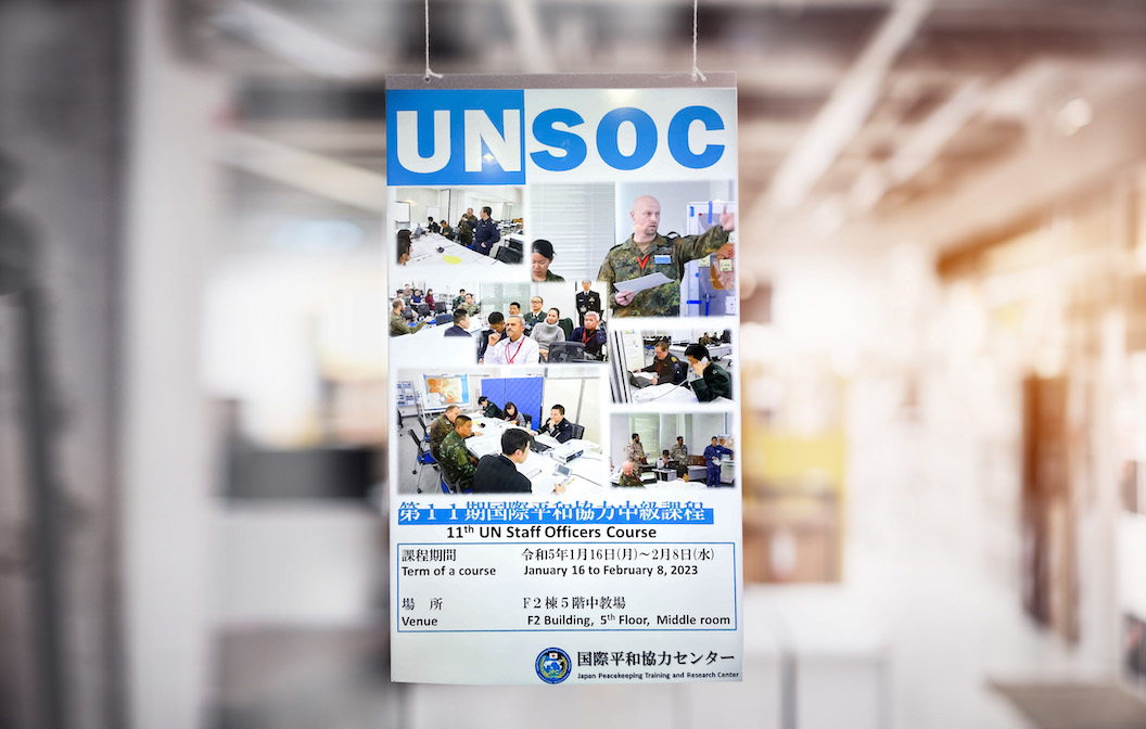 a picture of a plastic card hanging contains the information of the 11th UN Staff Officers Course